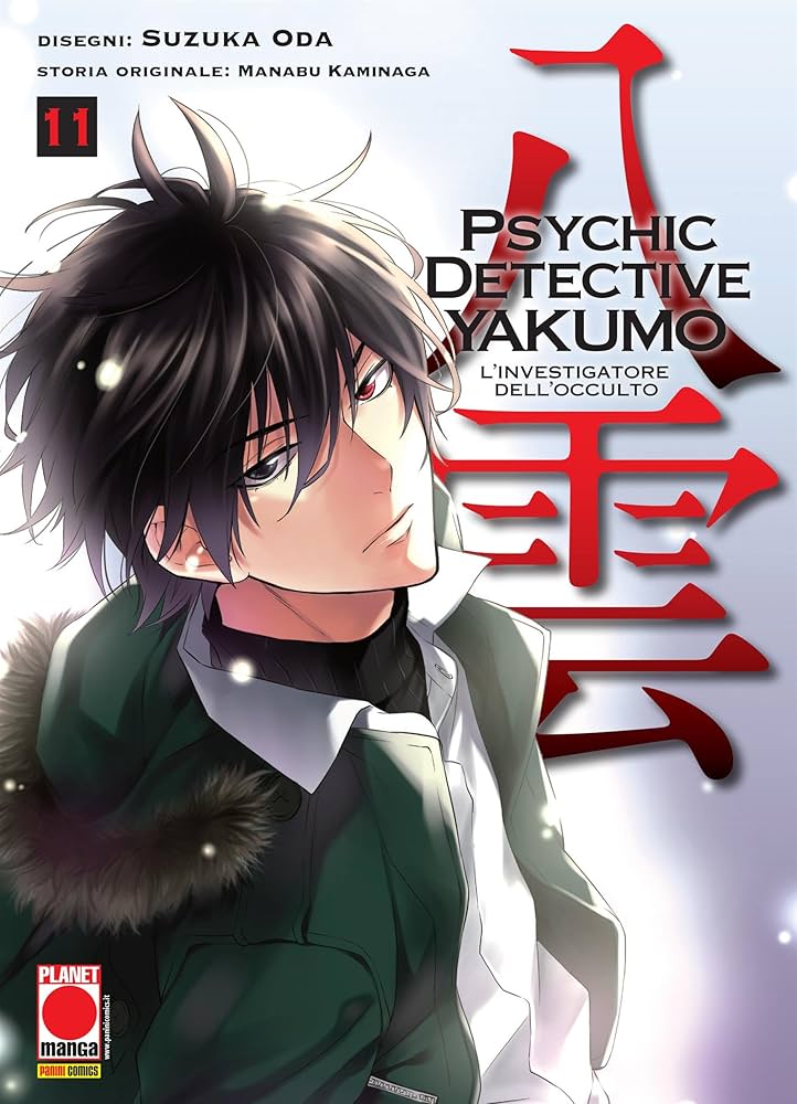 Manga Psychic detective Yakumo vol. 11