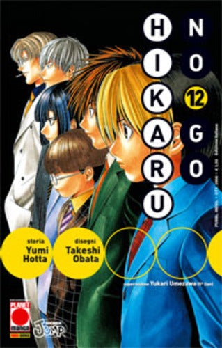 Manga: HIKARU NO GO vol. 12