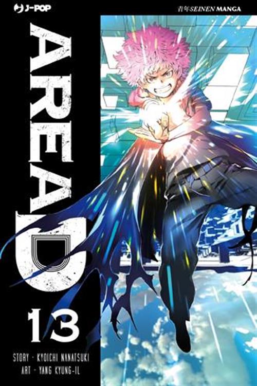 Manga: AREA D vol. 9, 11, 12, 13