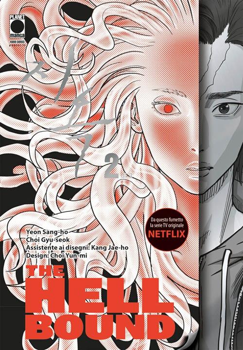 Manga serie completa THE HELLBOUND