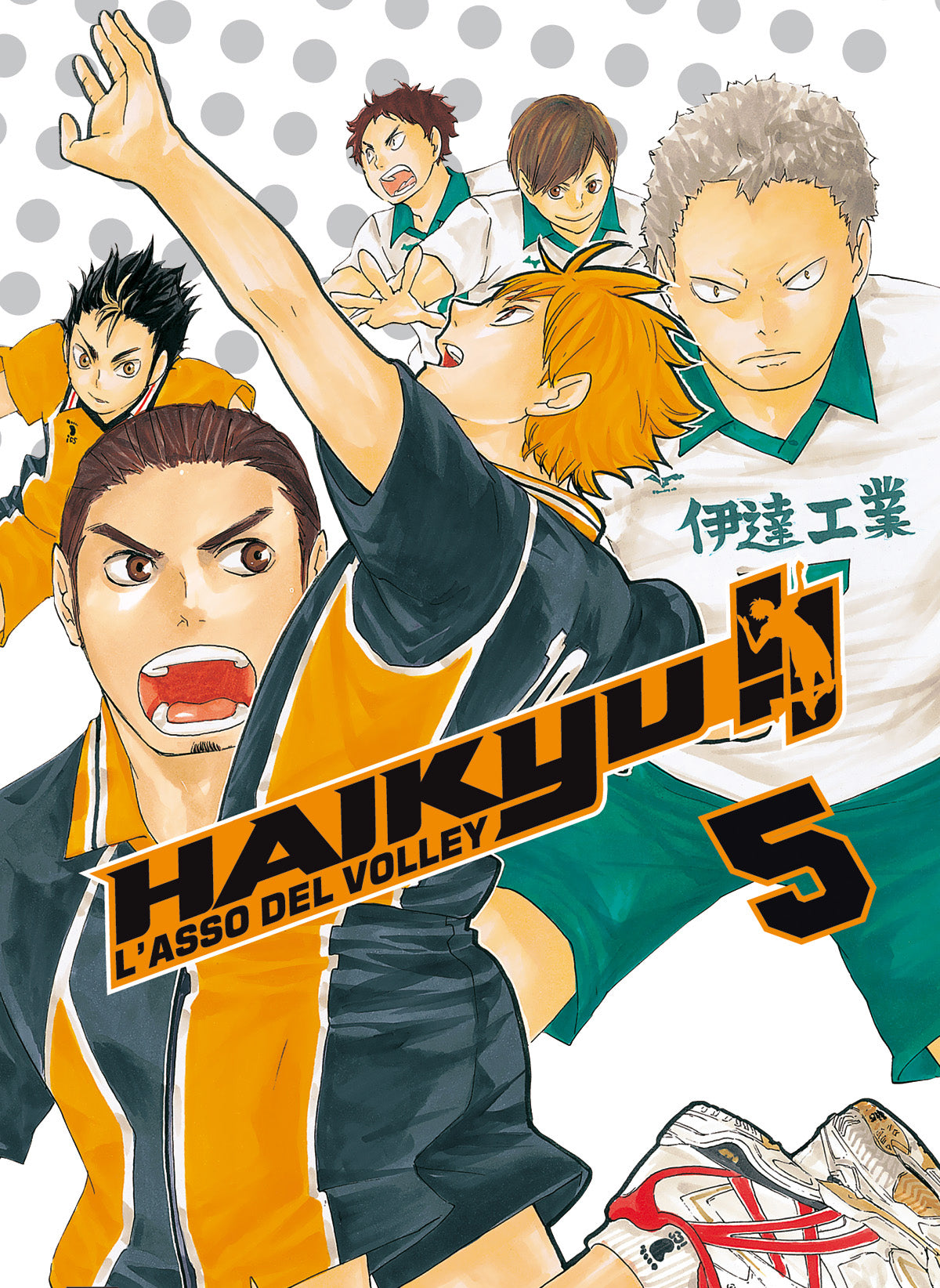Collezione Manga: HAIKYU!! l'asso del volley - vol. da 5 a 12