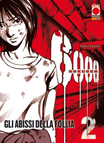 Manga: 6000 gli abissi della follia vol. 2 - 3 - 4