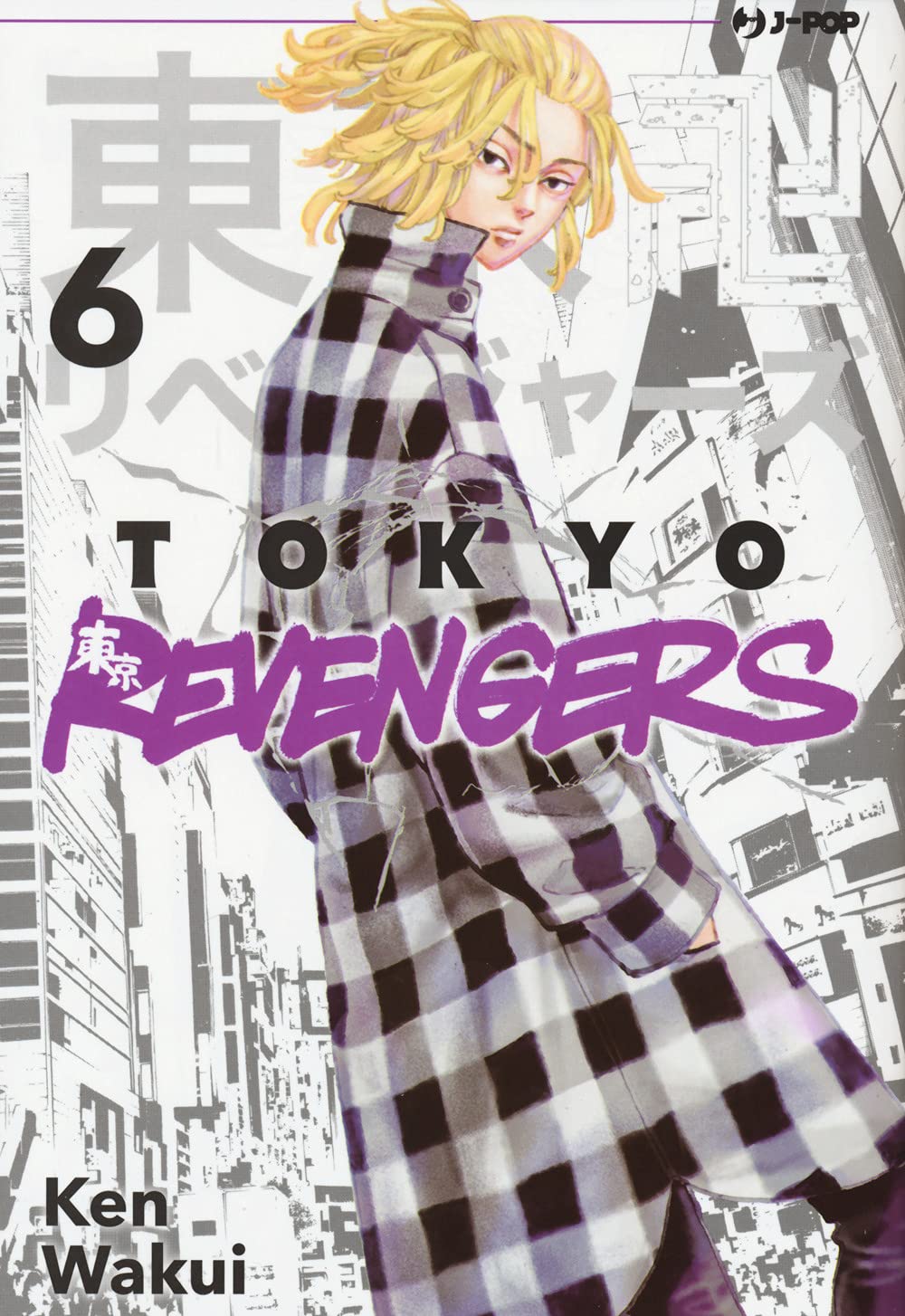 Manga Tokyo revengers - Ken Wakui (vol. 1-7)