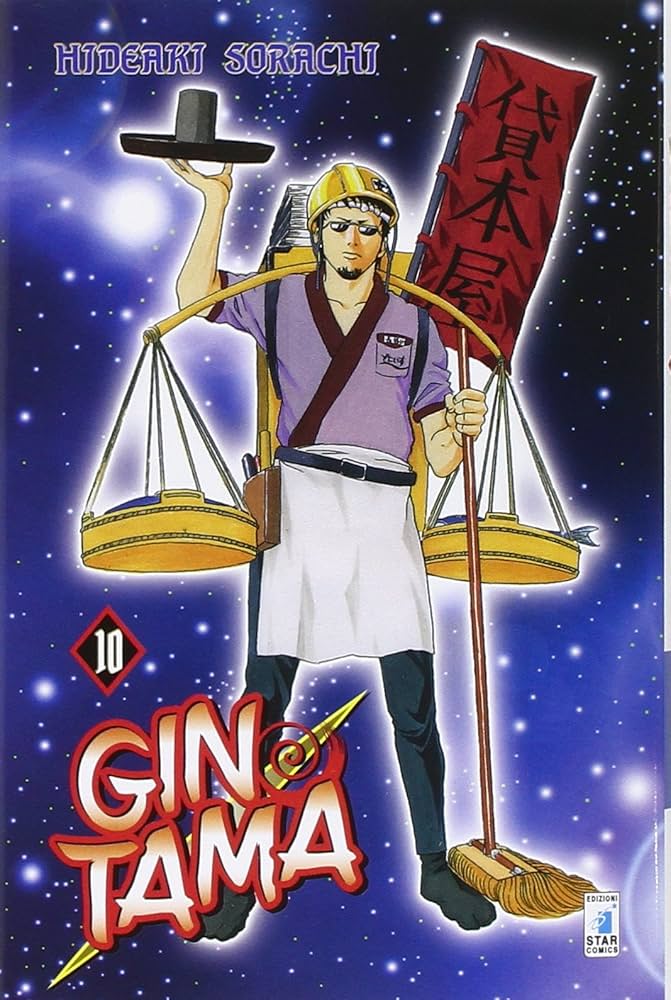 Gintama. Spirito D'argento vol. 10 e 18, Hideaki Sorachi