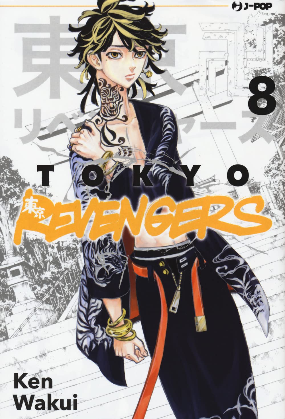 Manga Tokyo revengers - Ken Wakui (vol. 1-7)