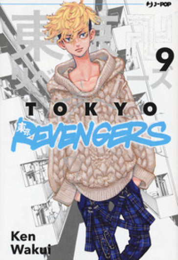 Manga Tokyo revengers - Ken Wakui (vol. 1-7)