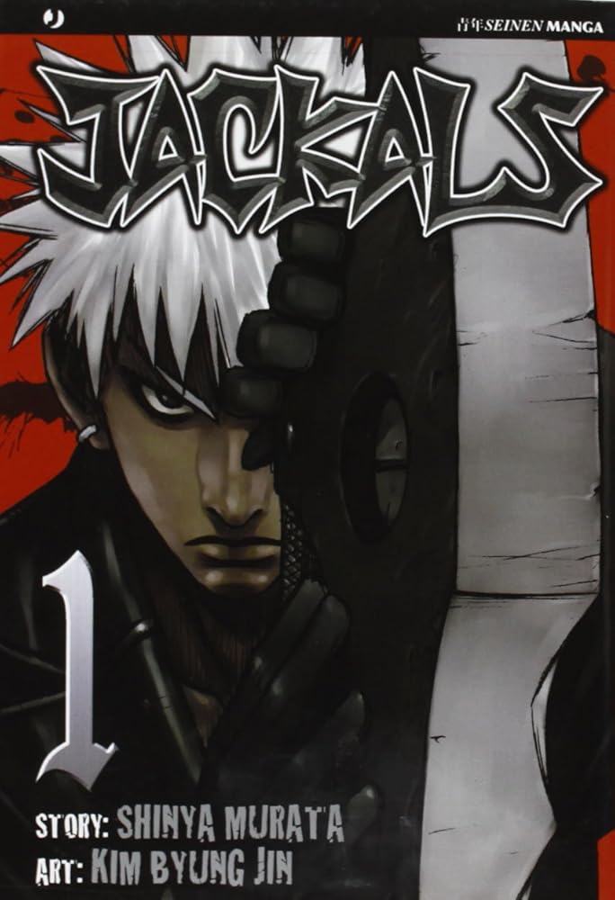 Jackals vol. 1 cover image