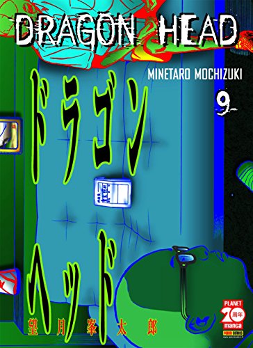 DRAGON HEAD 9 cover image