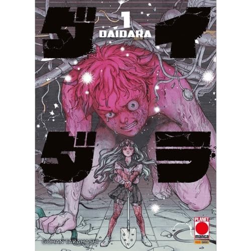 DAIDARA DI GOHAN TAKAHASHI n 1 cover image