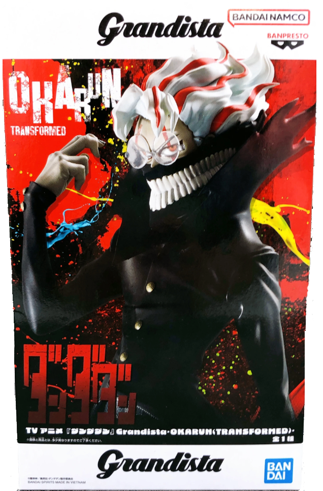 Banpresto Grandista – Okarun Transformed - Dandadan