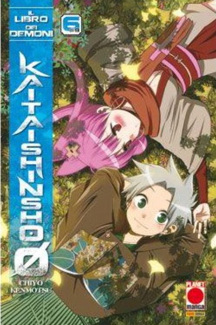 Manga: IL LIBRO DEI DEMONI vol. 5 e 6 - Chiyo Kenmotsu