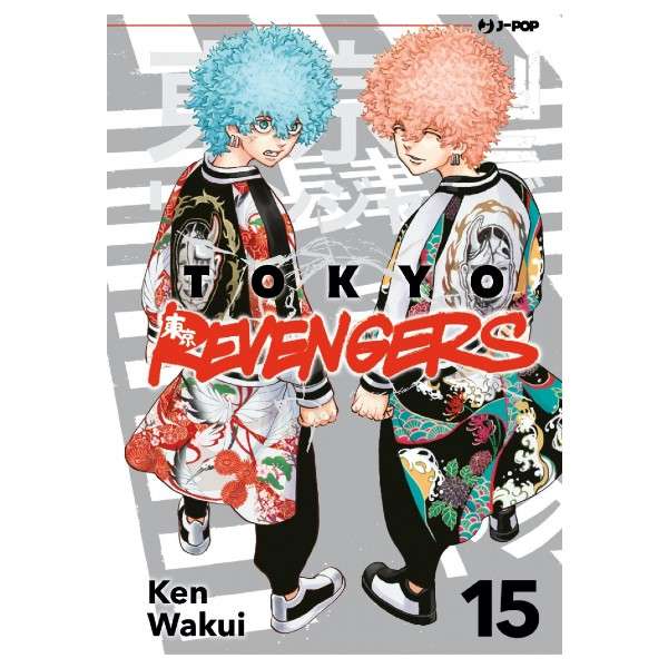 Manga Tokyo revengers - Ken Wakui (vol. 1-7)