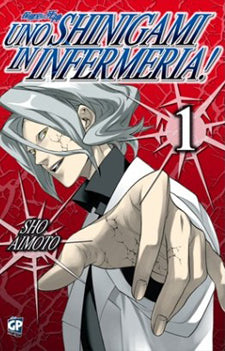Collezione Manga: UNO SHINIGAMI IN INFERMERIA vol. 1 e 2