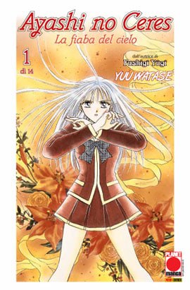 Collezione Manga: AYASHI NO CERES La fiaba del cielo vol. 1/2/3 - Yuu Watase