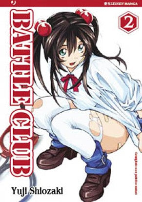 Manga: BATTLE CLUB vol. da 1 a 5