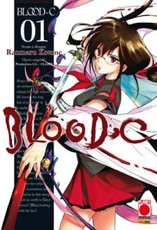 Collezione Manga: BLOOD-C vol. 1 e 2 - Ranmaru Kotone