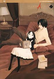 Serie Compleat Manga: BLOOD ALONE