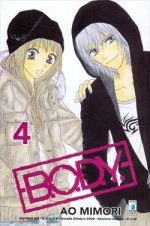 MANGA: B.O.D.Y. nr. 3 - 4 - 5 - 6 - 7