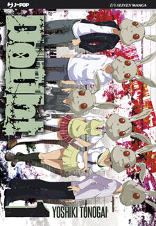 Serie Completa Manga: DOUBT 4 volumi