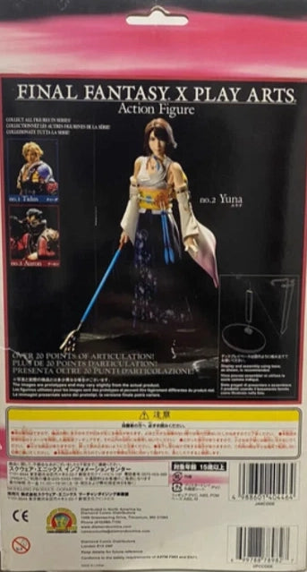 Action Figure Yuna – Final Fantasy X – Play Arts no.2 (Square Enix)
