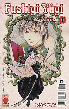Collezione Manga: FUSHIGI YUGI Special vol. 1/2/3