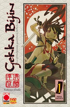 Collezione Manga: GEKKA BIJIN vol. da 1 a 5