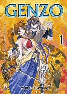 Serie Completa Manga: GENZO - 5 volumi