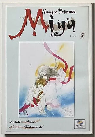 MANGA: Miyu Vampire Princess nr. 2 - 3 - 5 - 6 - 9 - 10