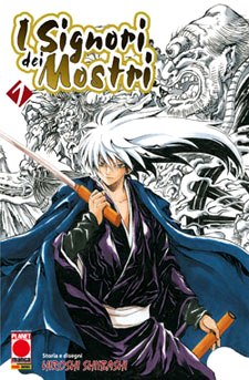 Serie Completa Manga: I SIGNORI DEI MOSTRI - Hiroshi Shiibashi