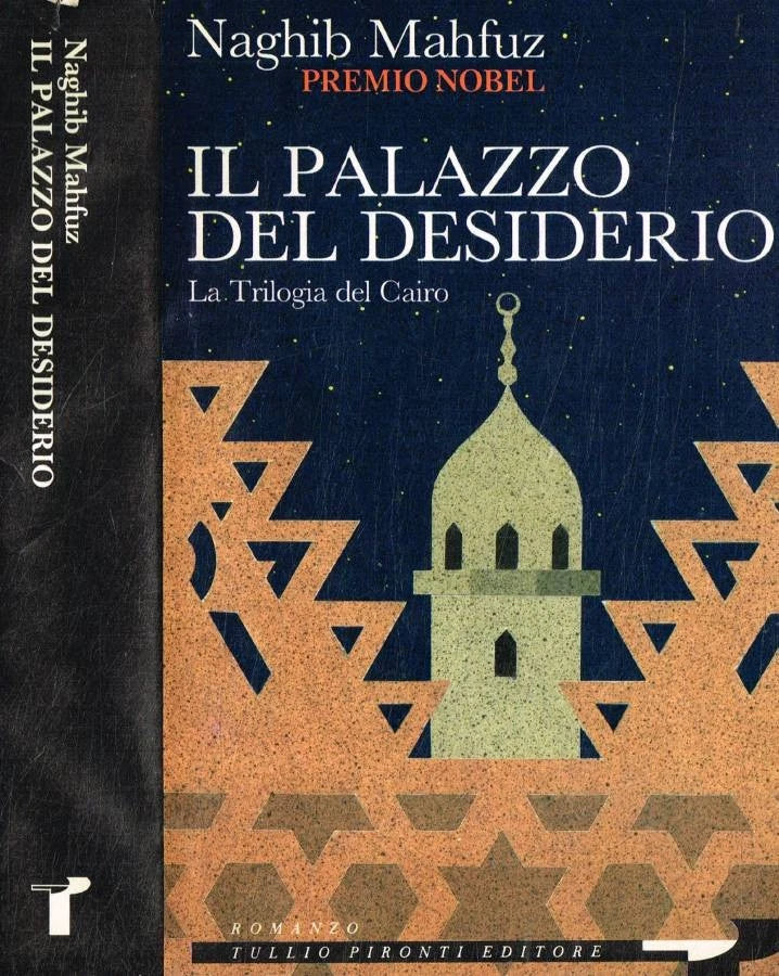 Il palazzo del desiderio - Naghib Mahfuz