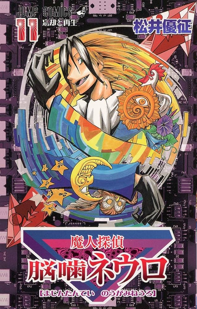 Manga Nogami Neuro nr 6, 10, 11, 12