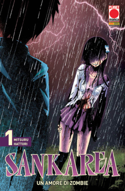 Manga: SANKAREA un amore di zombie vol. 1