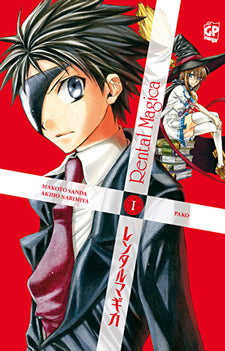 Collezione Manga: RENTAL MAGICA vol. 1 e 2