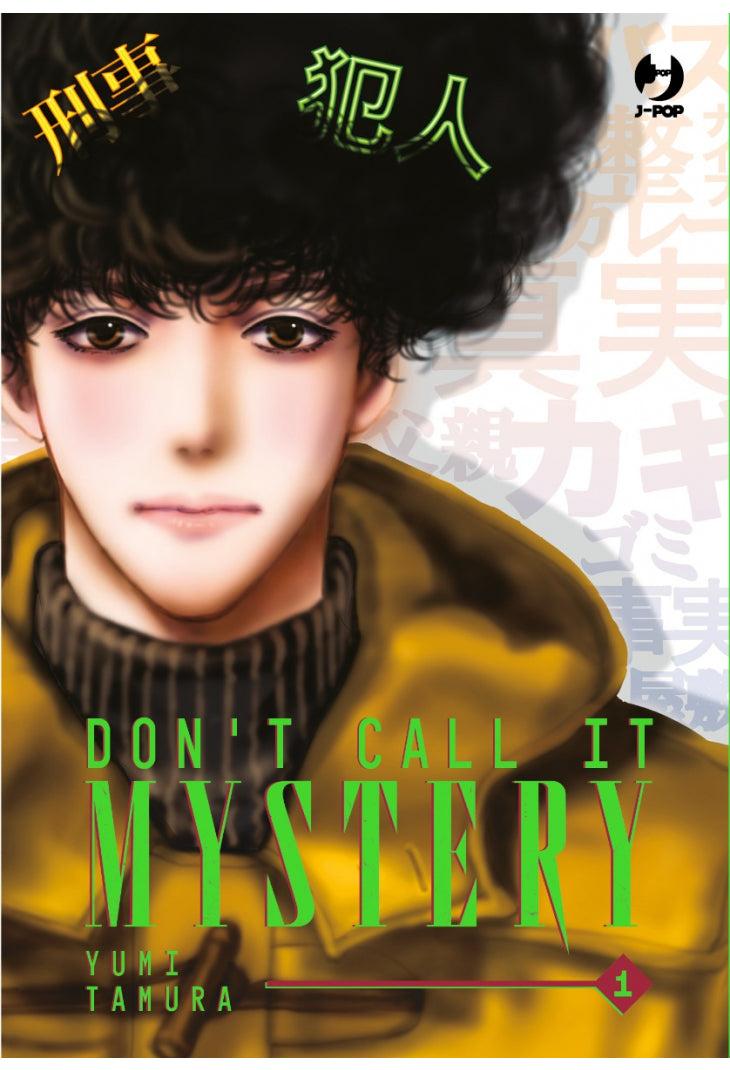 Manga: DON'T CALL IT MYSTERY vol. 1 e 2
