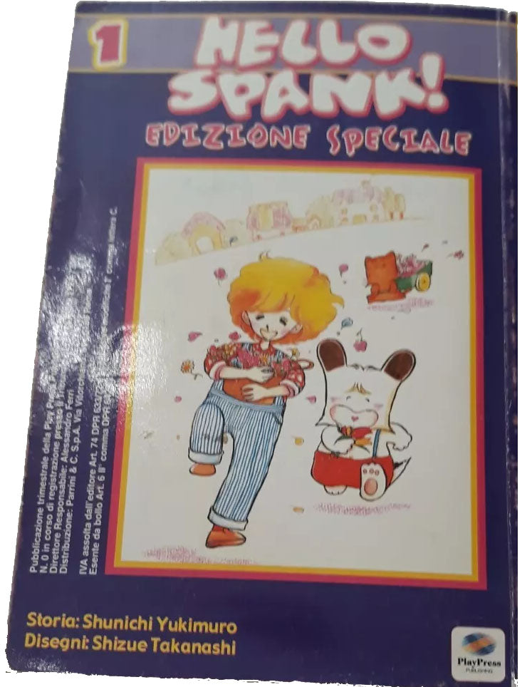 Manga Hello Spank edizione speciale volume 1 Shuniki Yukimuro