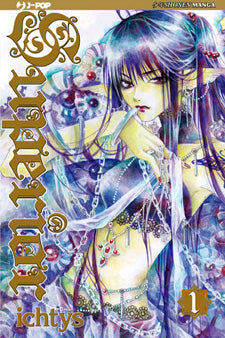 Serie Completa Manga: SUPERIOR