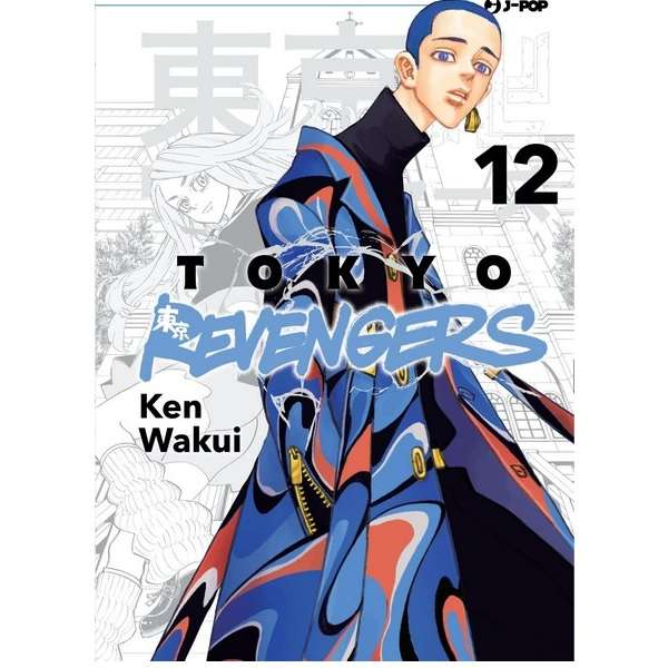 Manga Tokyo revengers - Ken Wakui (vol. 1-7)