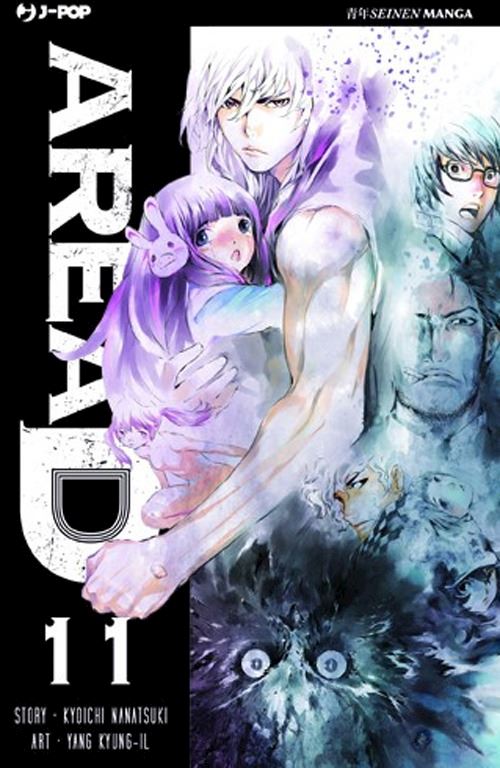 Manga: AREA D vol. 9, 11, 12, 13