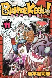 Manga: BUSTER KEEL! vol. da 4 a 12