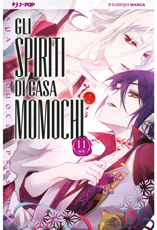 Manga: GLI SPIRITI DI CASA MOMOCHI vol. 11 e 12
