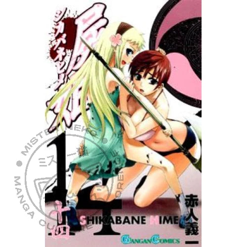 Manga: LA PRINCIPESSA CADAVERE vol. da 6 a 16