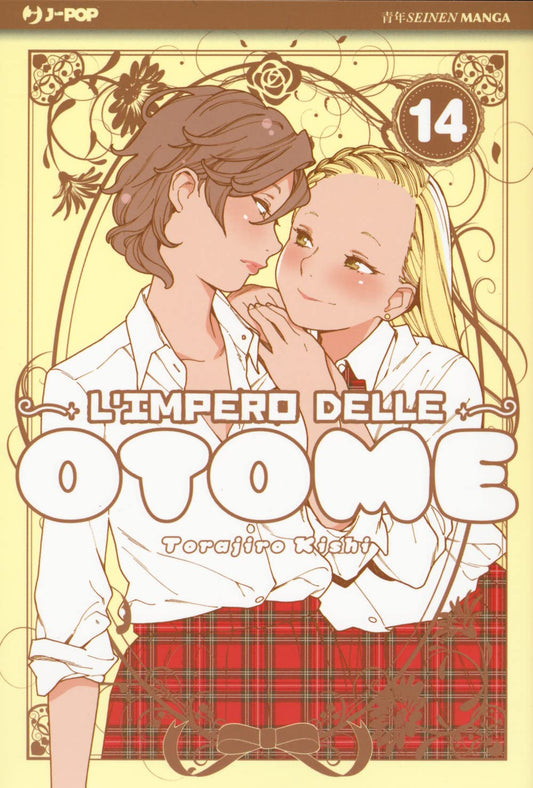 Manga: L'IMPERO DELLE OTOME vol. 14 - 16 - 18