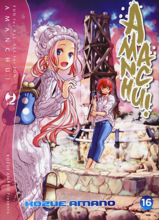 Manga: AMANCHU! vol. 16