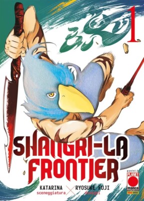 Collezione Manga: SHANGRI-LA FRONTIER vol. da 1 (variant) a 3