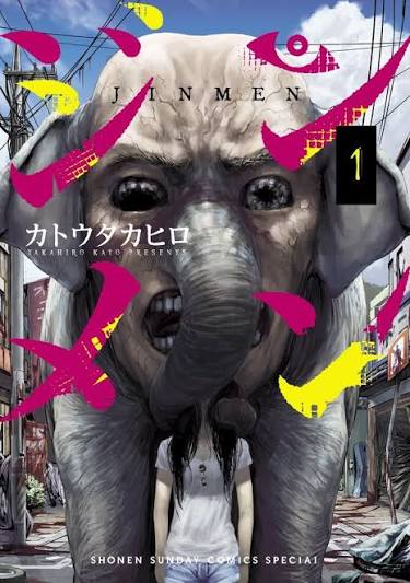 Manga: JINMEN vol. da 1 a 11