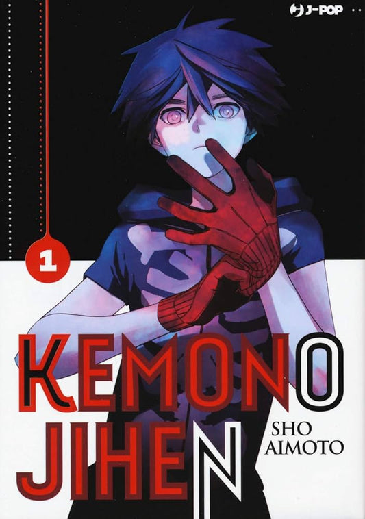 Manga: KEMONO JIHEN vol. da 1 a 4