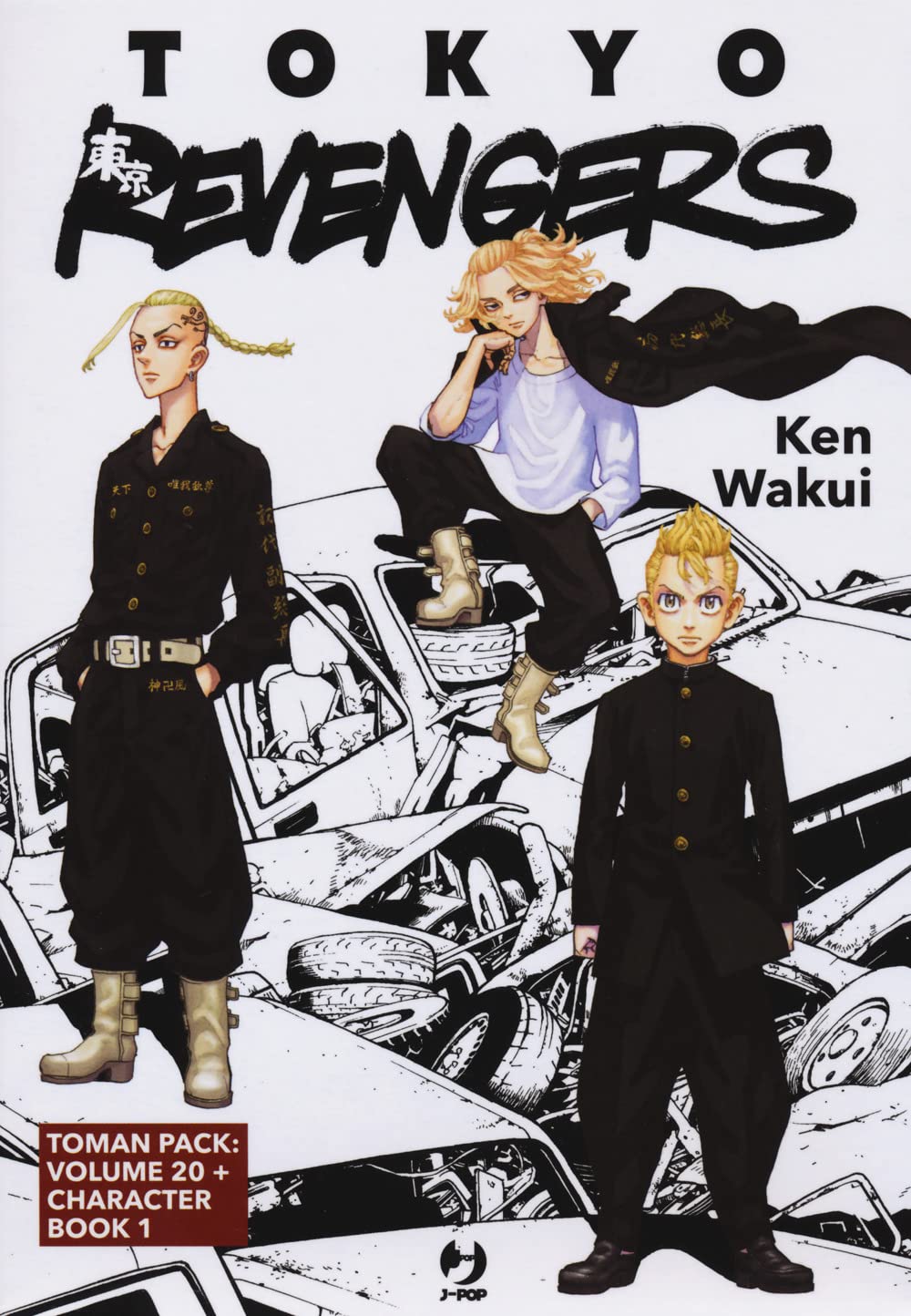 Manga: TOKYO REVENGERS vol. da 1 a 23
