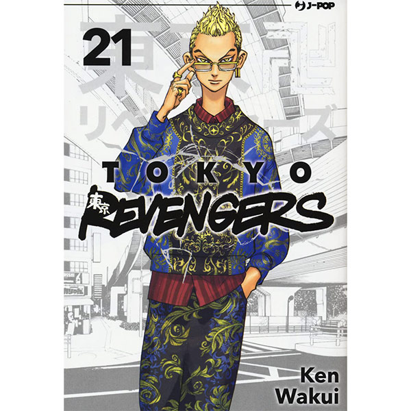 Manga: TOKYO REVENGERS vol. da 1 a 23