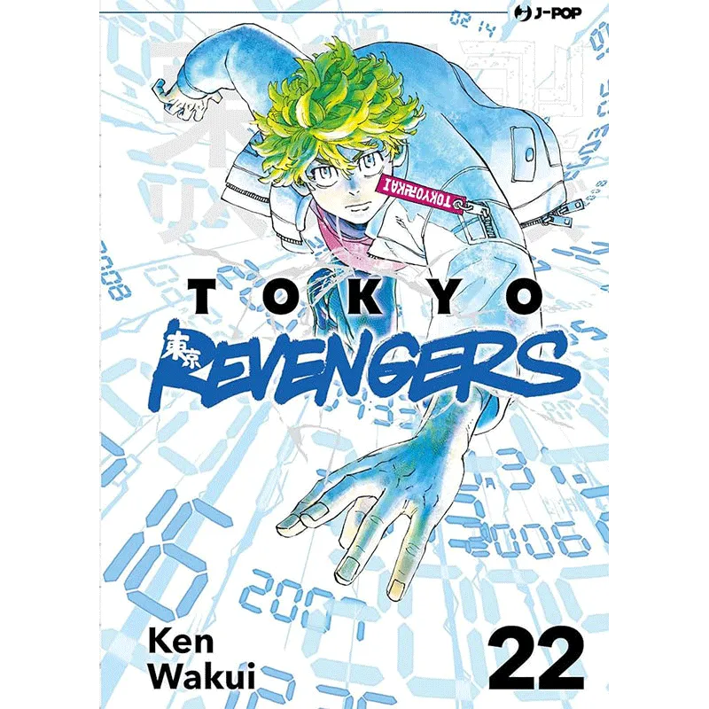 Manga: TOKYO REVENGERS vol. da 1 a 23