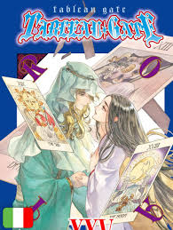 Manga: TABLEAU GATE vol. 25 - Rika Suzuki